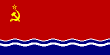 Латвийская ССР флаг