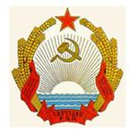 Латвийская ССР герб . 